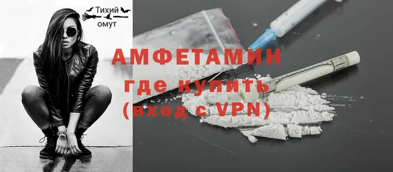 Amphetamine 98%  Калининск 